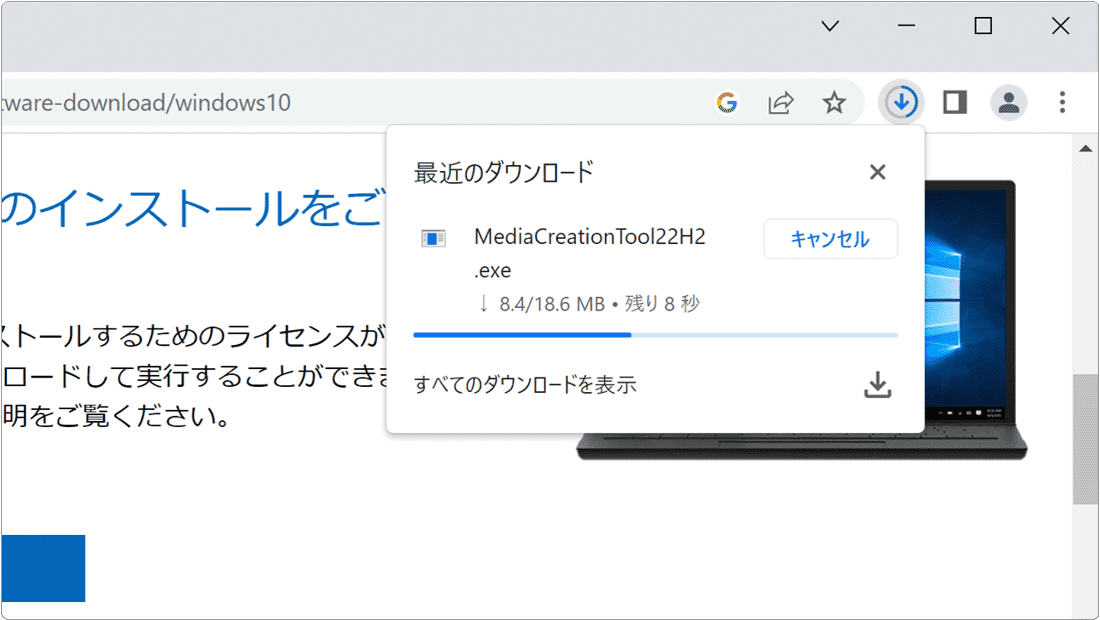 chrome flags Enable download bubble