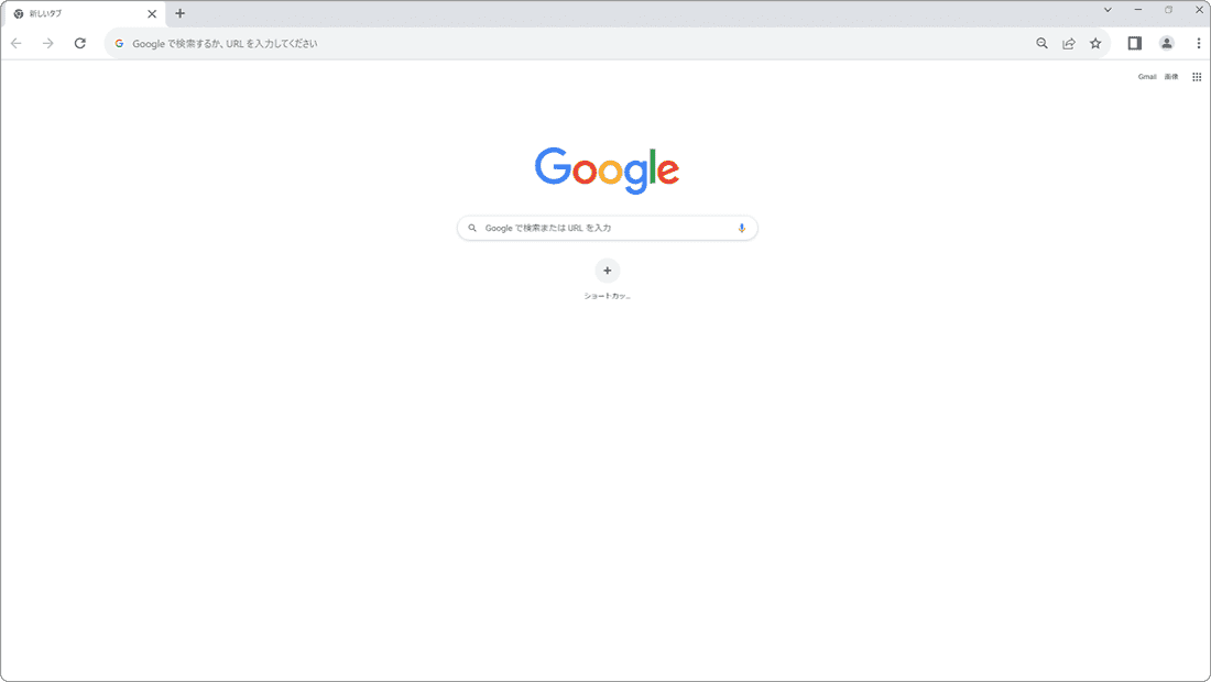 chrome flags Touch UI Layout