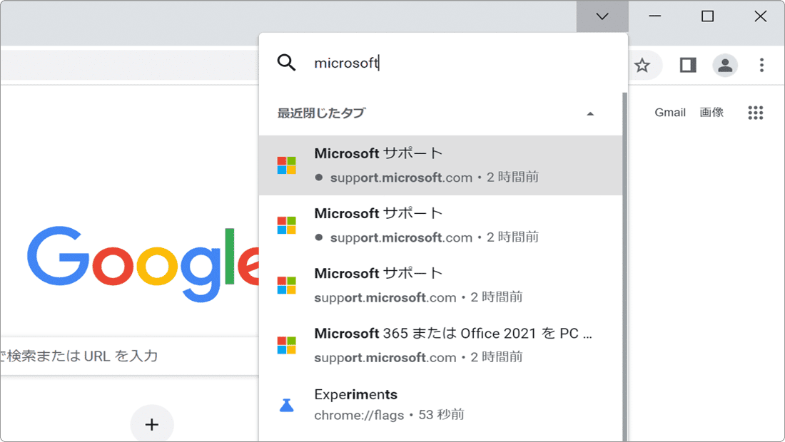 chrome flags Fuzzy search for Tab Search