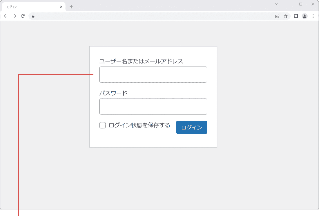 Chrome パスワード 保存 サインイン