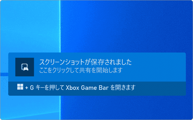 windows10 カメラ 保存 コレクション 先 変更