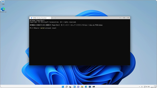 Windowsサービスに接続できませんでした