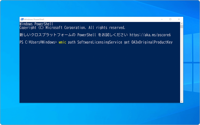 Windowsプロダクトキーの確認と管理:完全ガイド