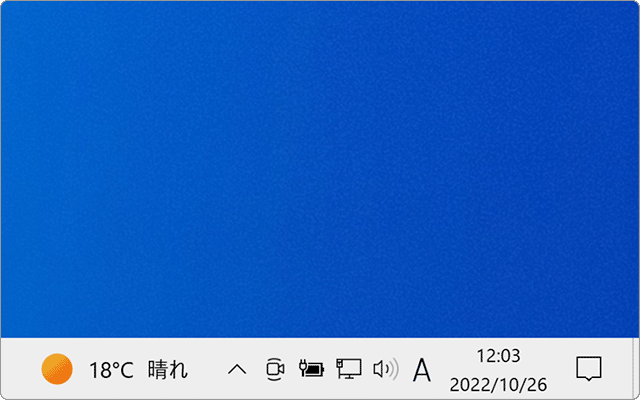 Windows タスクバーの天気