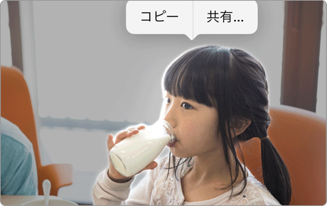 写真 人物 切り抜き iPhone