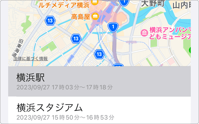 iPhoneで位置情報の履歴を確認する完全ガイド