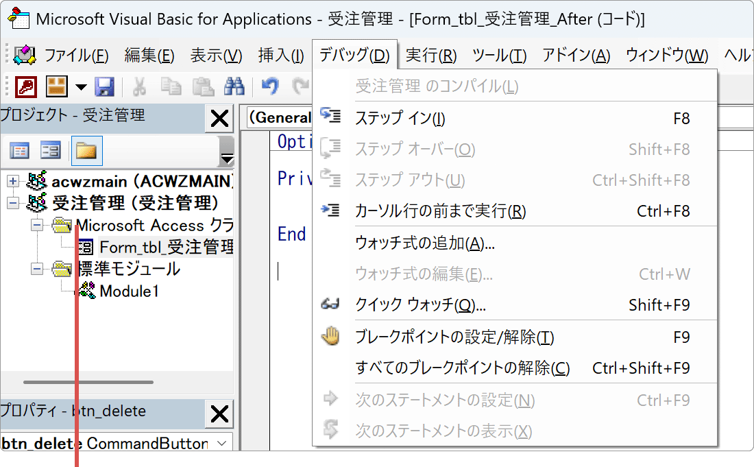 エラーなしを確認