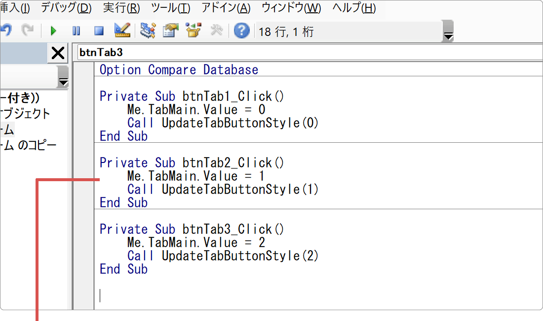 他のボタンのコード