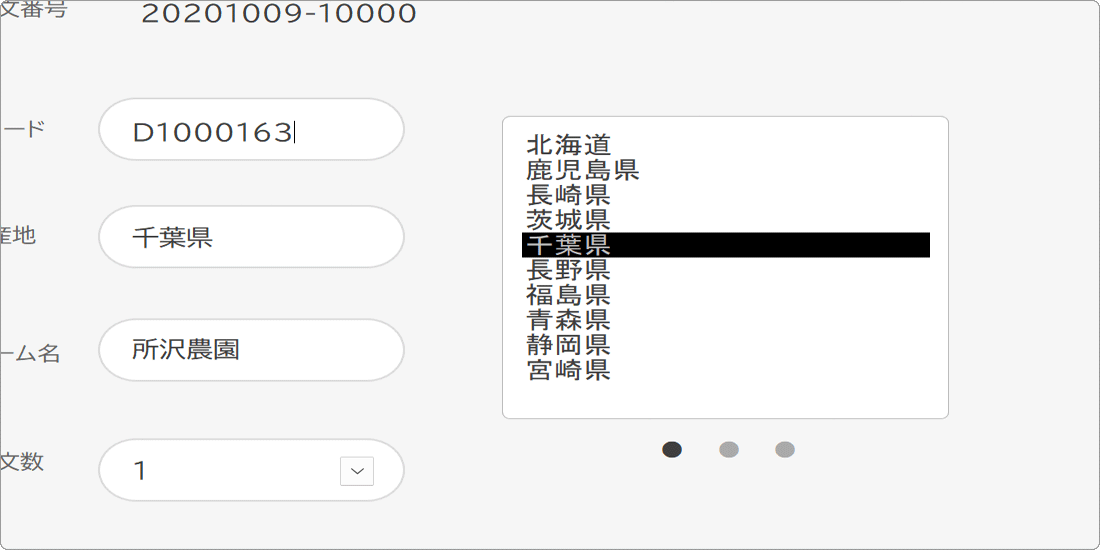 カスタムタブコントロール