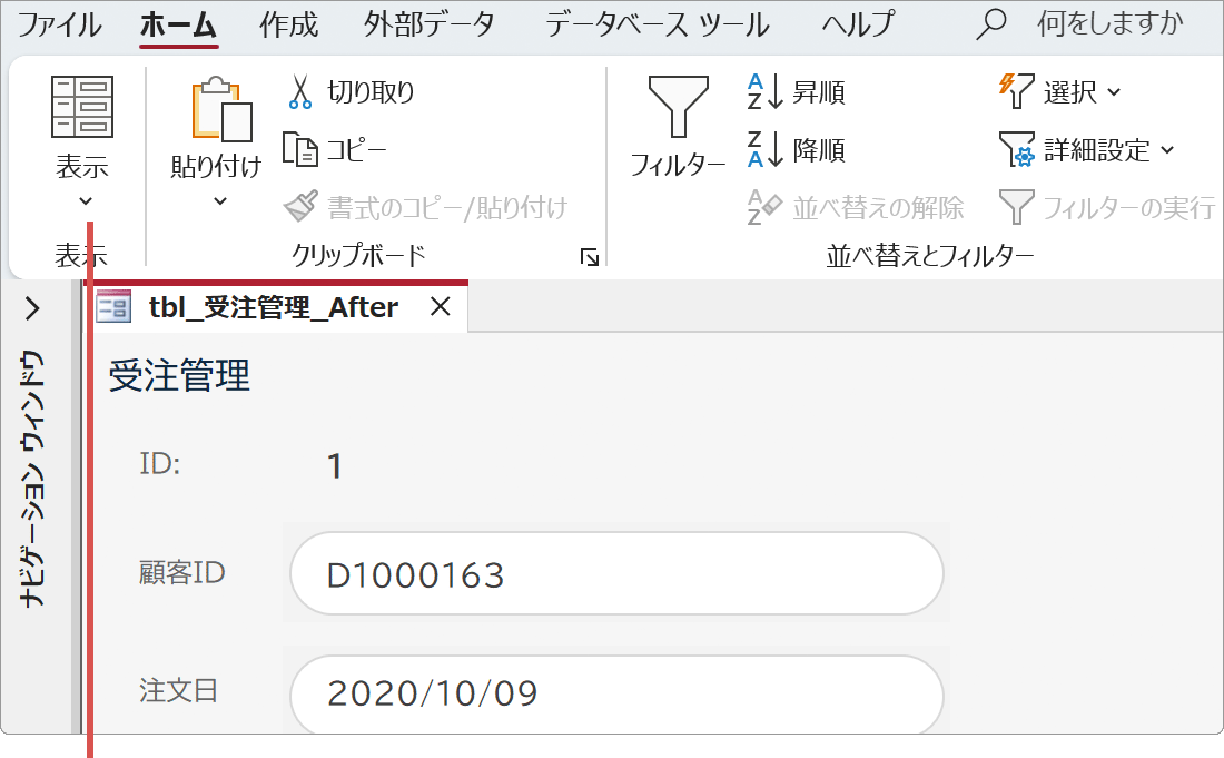 結果プレビュー