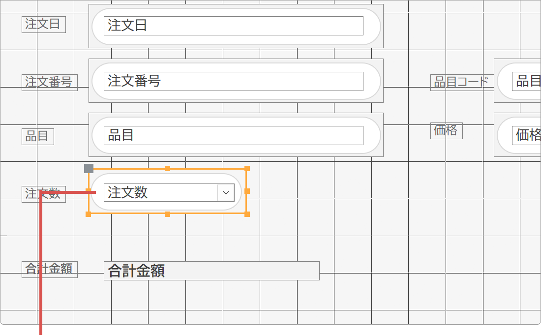ドロップダウンデザイン画像