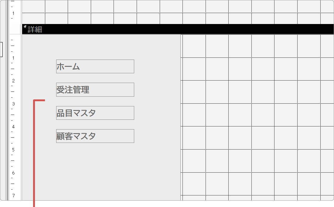 ボタンスタイル設定