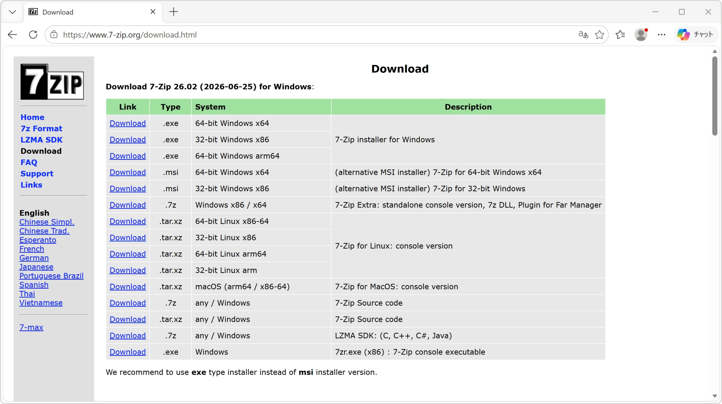 7-Zip公式サイトのダウンロードページで64-bit Windows x64版を選択する画面