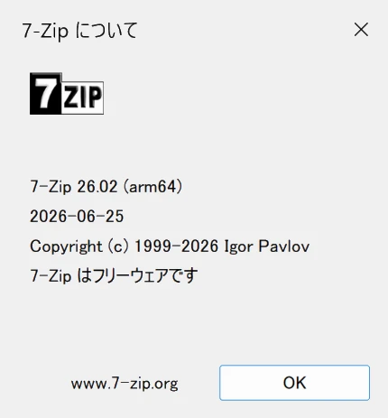 7-Zip File Managerのバージョン情報でインストール済みのバージョンを確認する画面