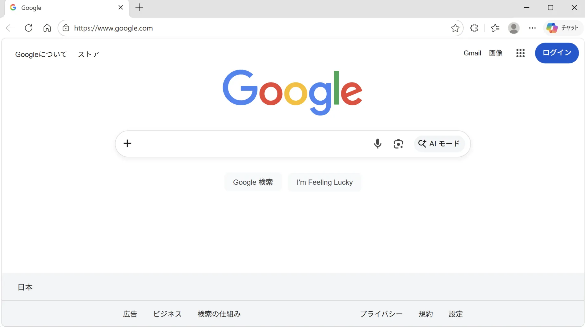 New Google Tab