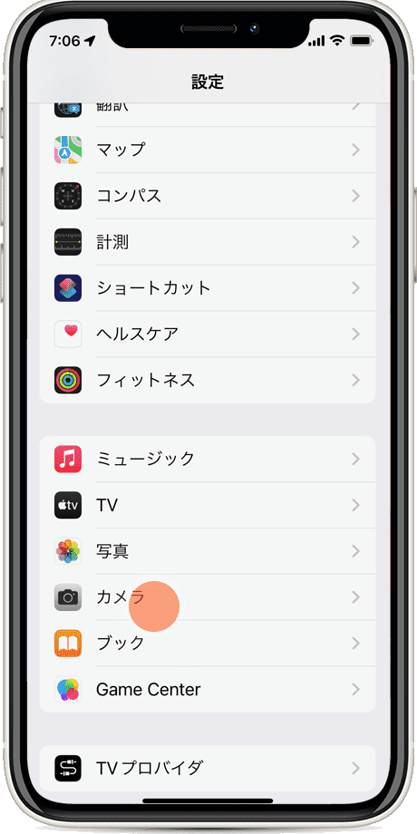カメラをタップ