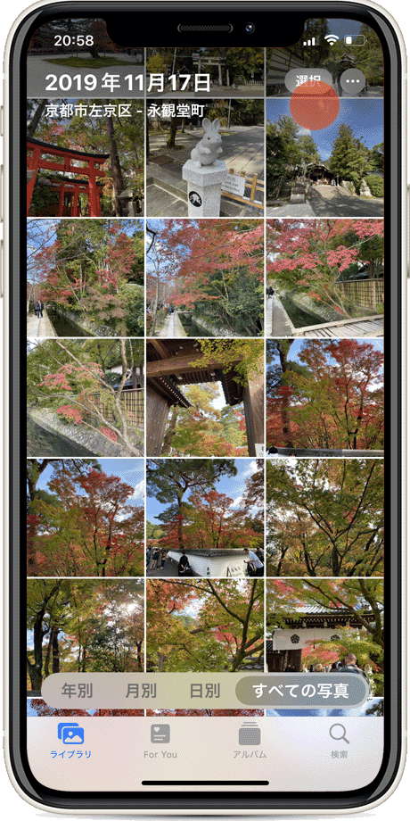 選択をタップして写真を選択