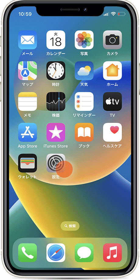 iPhoneホーム画面