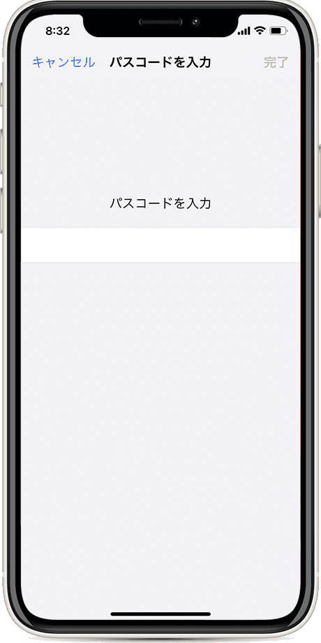 FaceID 設定できない パスコードを入力