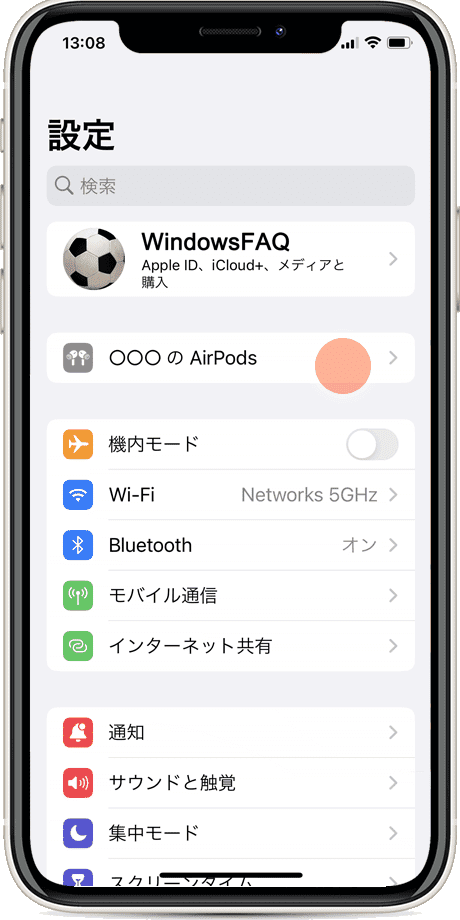 AirPodsの名前の変更：AirPodsの名称をタップしている様子
