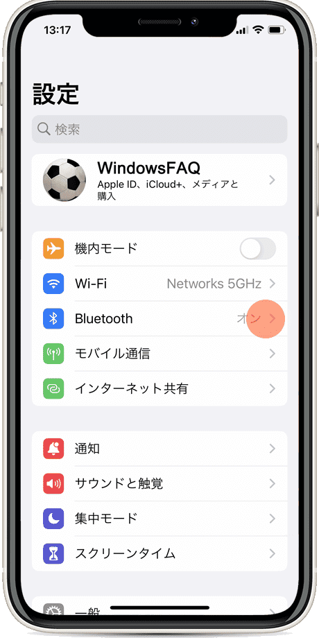 AirPodsの名前が変更できないとき：Bluetoothの項目をタップしている様子
