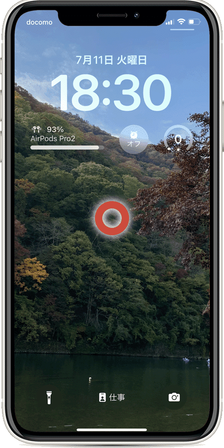 背景を長押しタップ