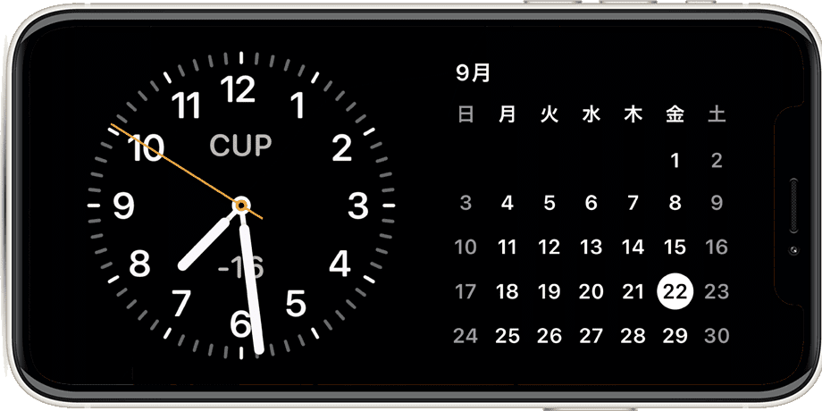 iPhoneのスタンバイモード：スタンバイモードに切り替える（手順2）