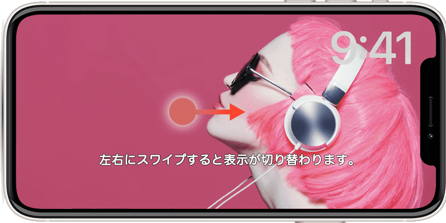 iPhoneのスタンバイモード：表示モードを切り替える（手順1）