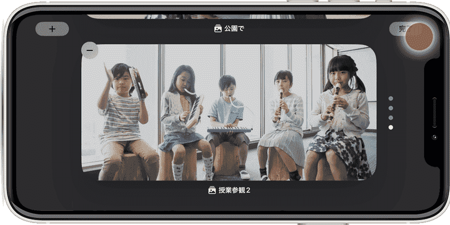 iPhoneのスタンバイモード：写真の切り替え（手順4）