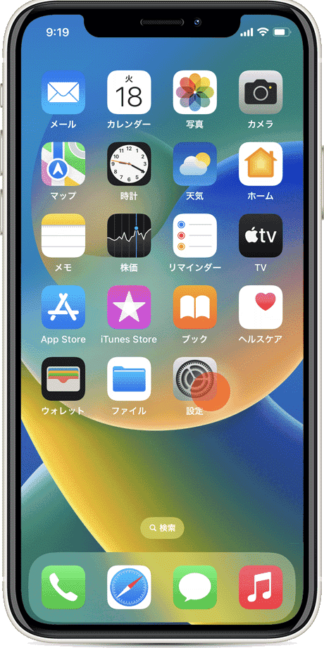 iphoneで時刻合わせ 自動設定1