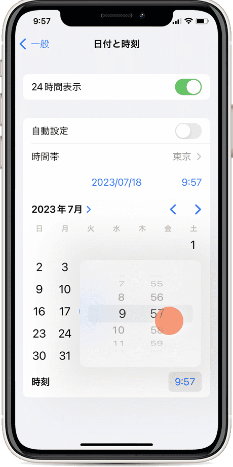 iphoneで時刻合わせ 手動で調整6