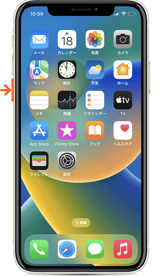 iPhoneが充電できない：強制リセット（手順2）XS以降のモデル