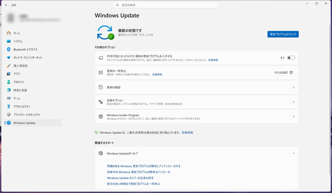設定のWindows Update画面。更新の一時停止の項目が表示されている
