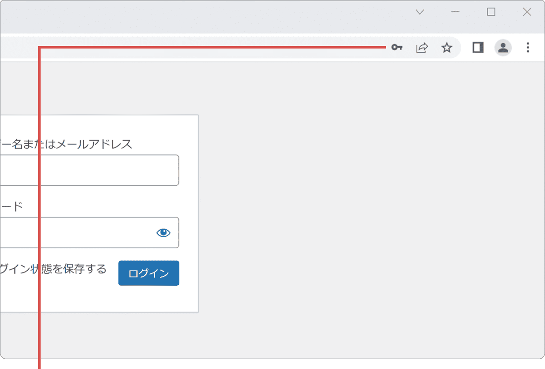 Chrome パスワード 保存されない アドレスバー