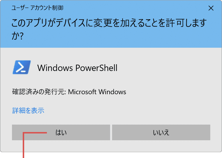 Chrome パスワード 保存されない ユーザーアカウント制御