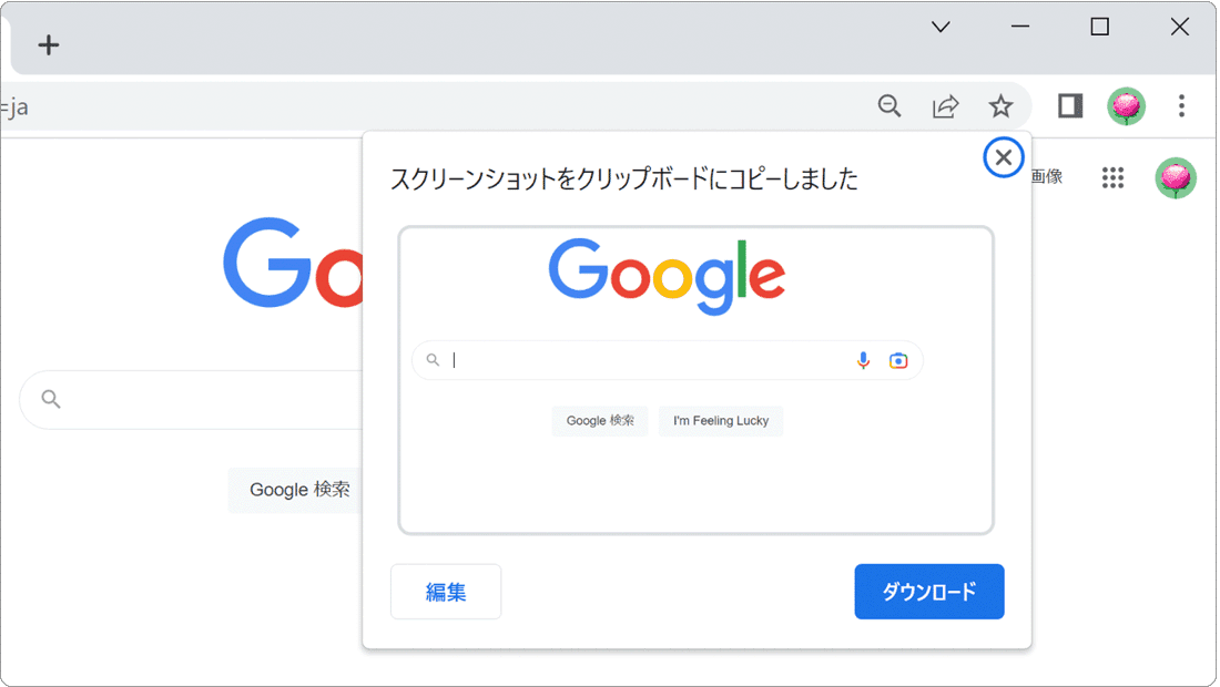 chrome flags Desktop Screenshots