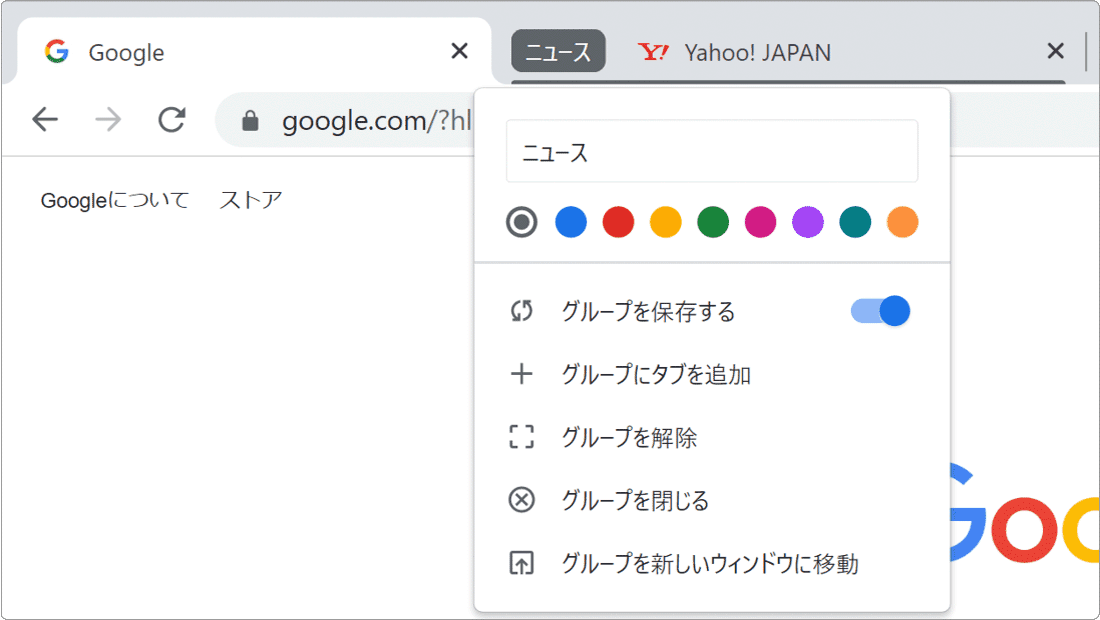 chrome flags Tab Groups Save