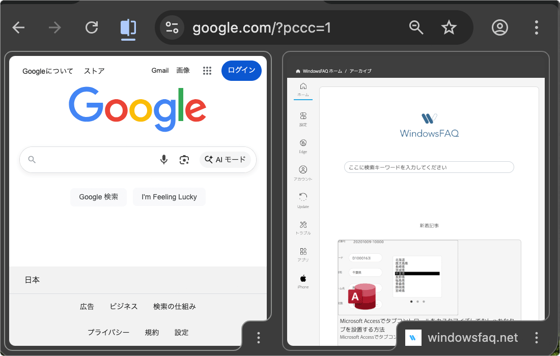 chrome flags Split View