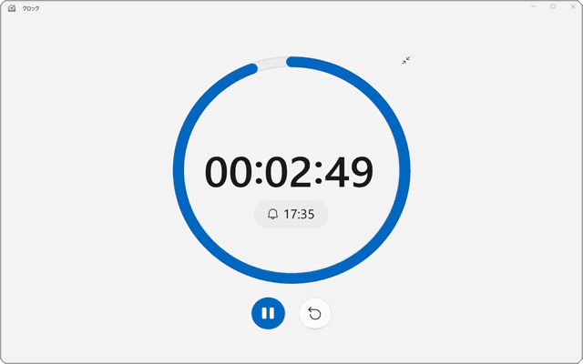 Windowsでタイマーを設定