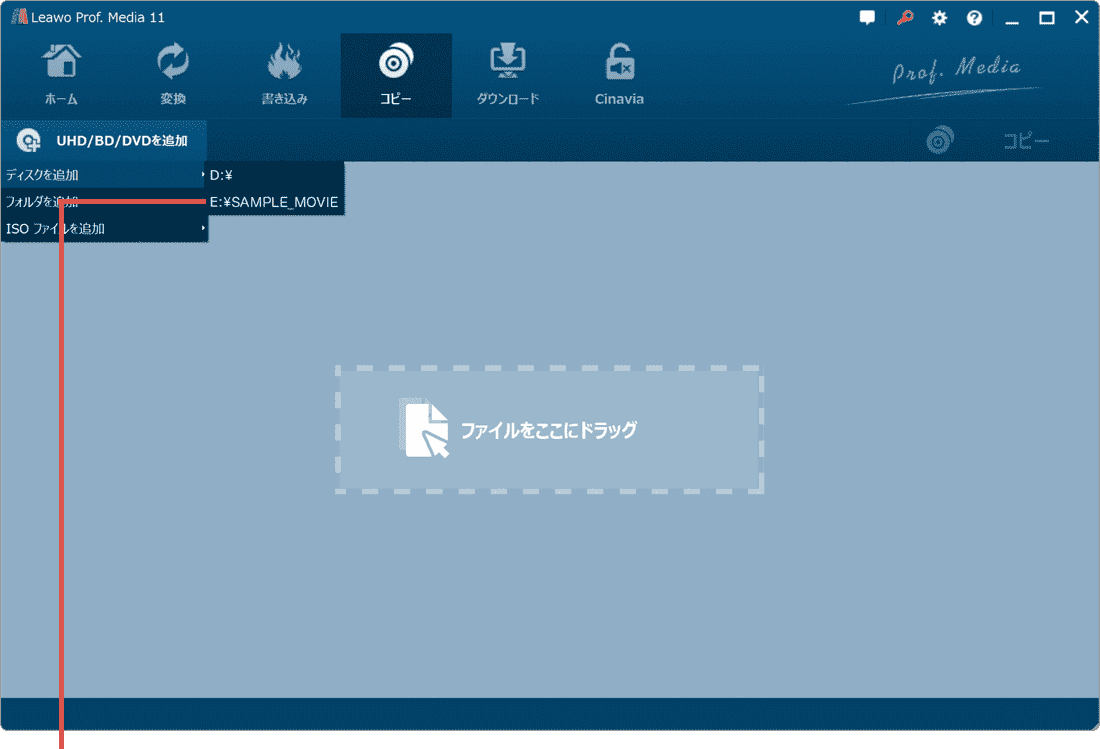 ディスクを追加><br>
<span class=