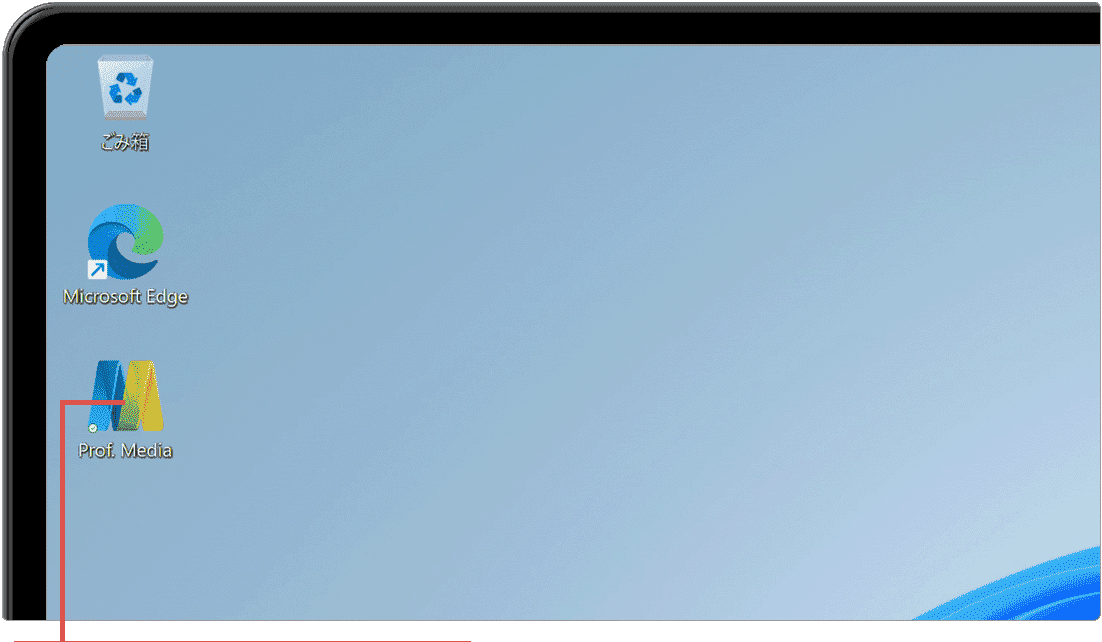 Leawo Prof. Mediaを起動