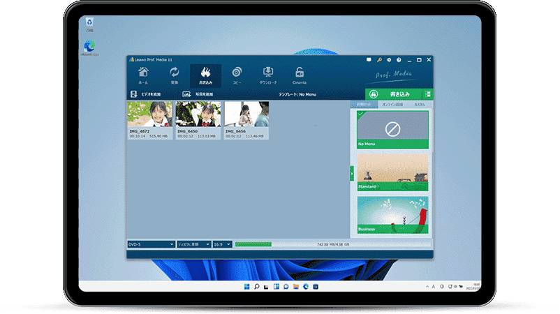 動画ファイルの読み込み