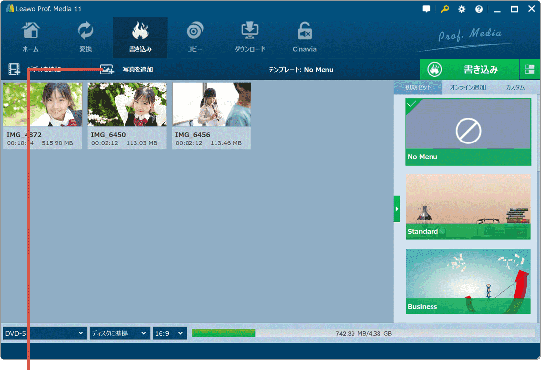 写真を追加をクリック