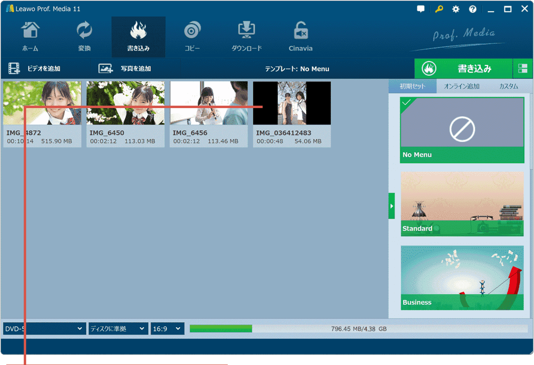 画像を追加しました