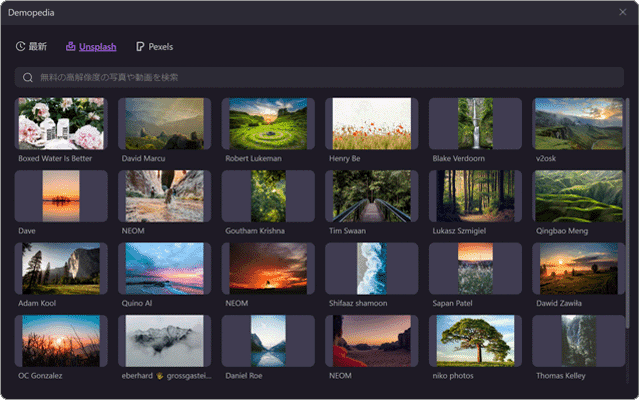 プレゼン動画の作り方とコツ 画像の挿入