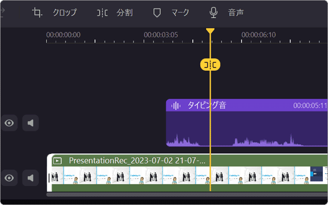 プレゼン動画の作り方とコツ 動画のカット、分割
