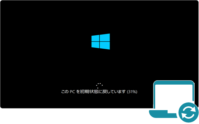 新しいPCに買い替え