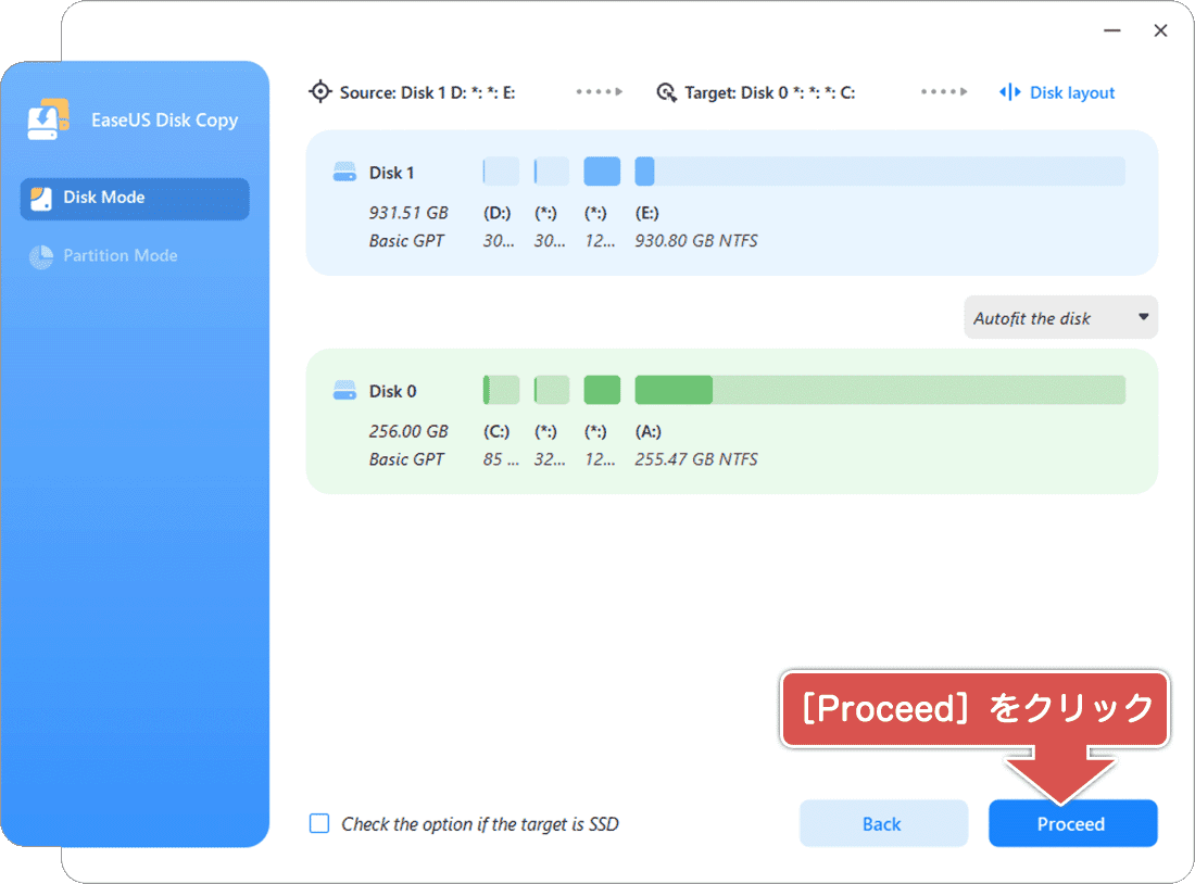 HDDコピーの開始