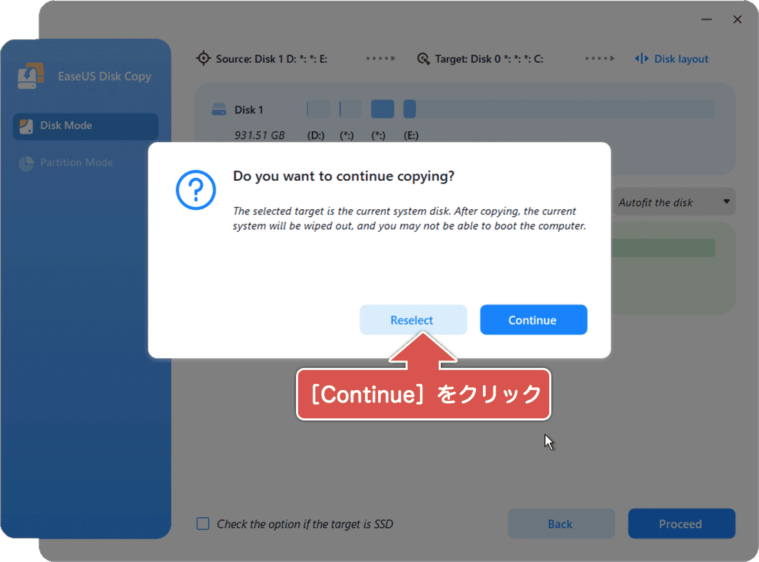 確認メッセージの表示