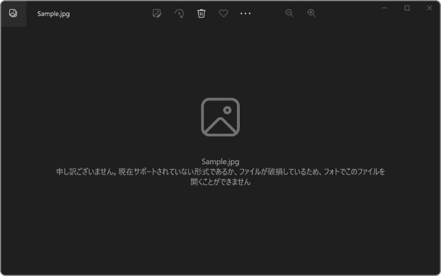 申し訳ございません。現在サポートされていない形式であるか、ファイルが破損しているため、フォトでこのファイルを開くことができません